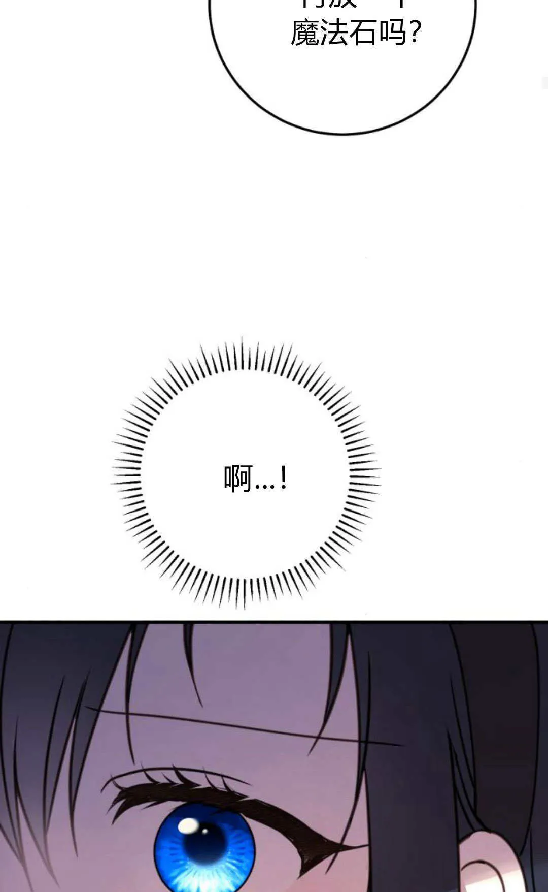 第23话78