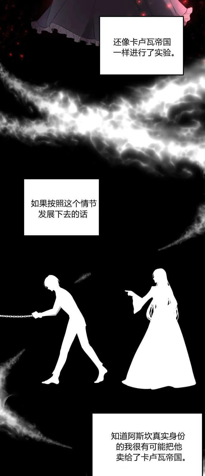 第02话52