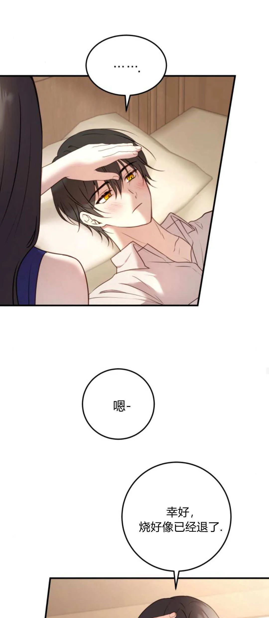 第15话24