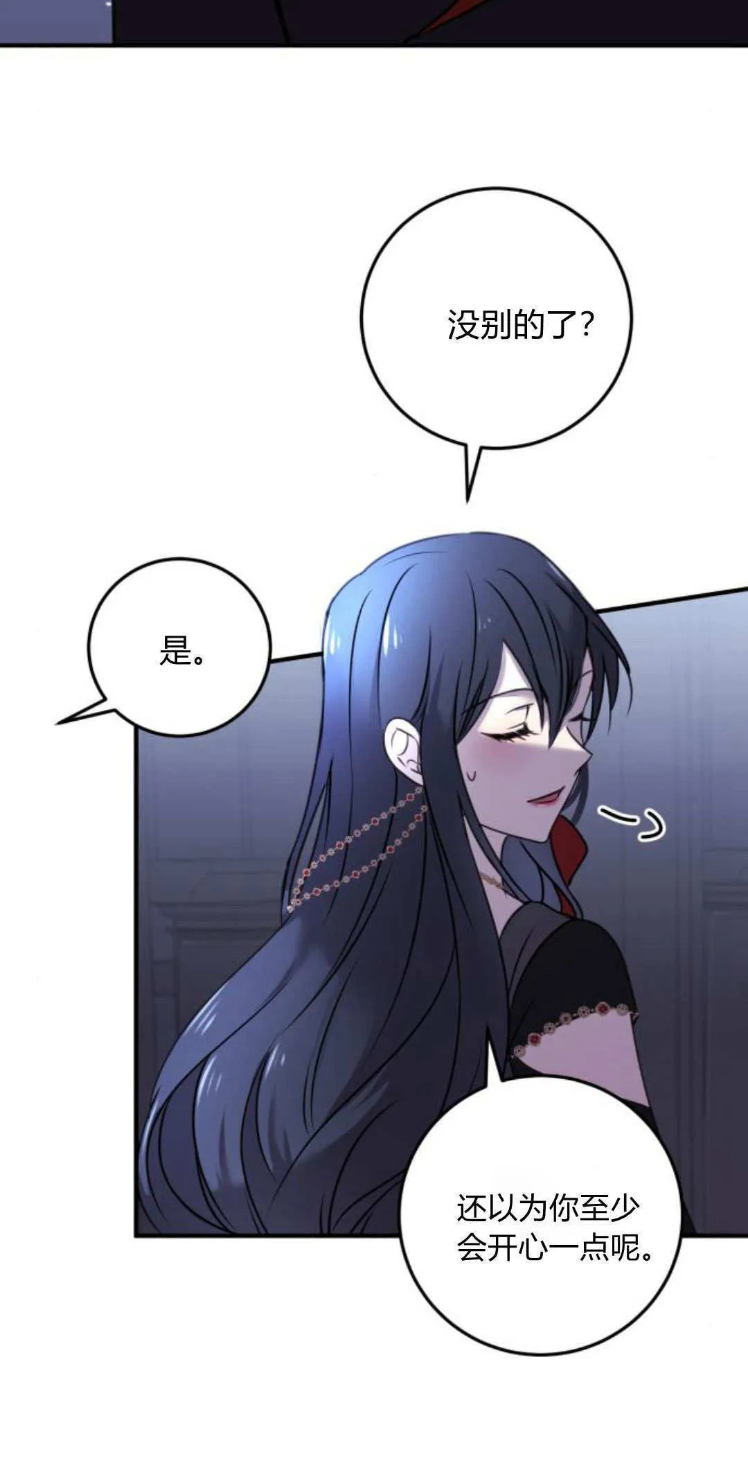 第08话69