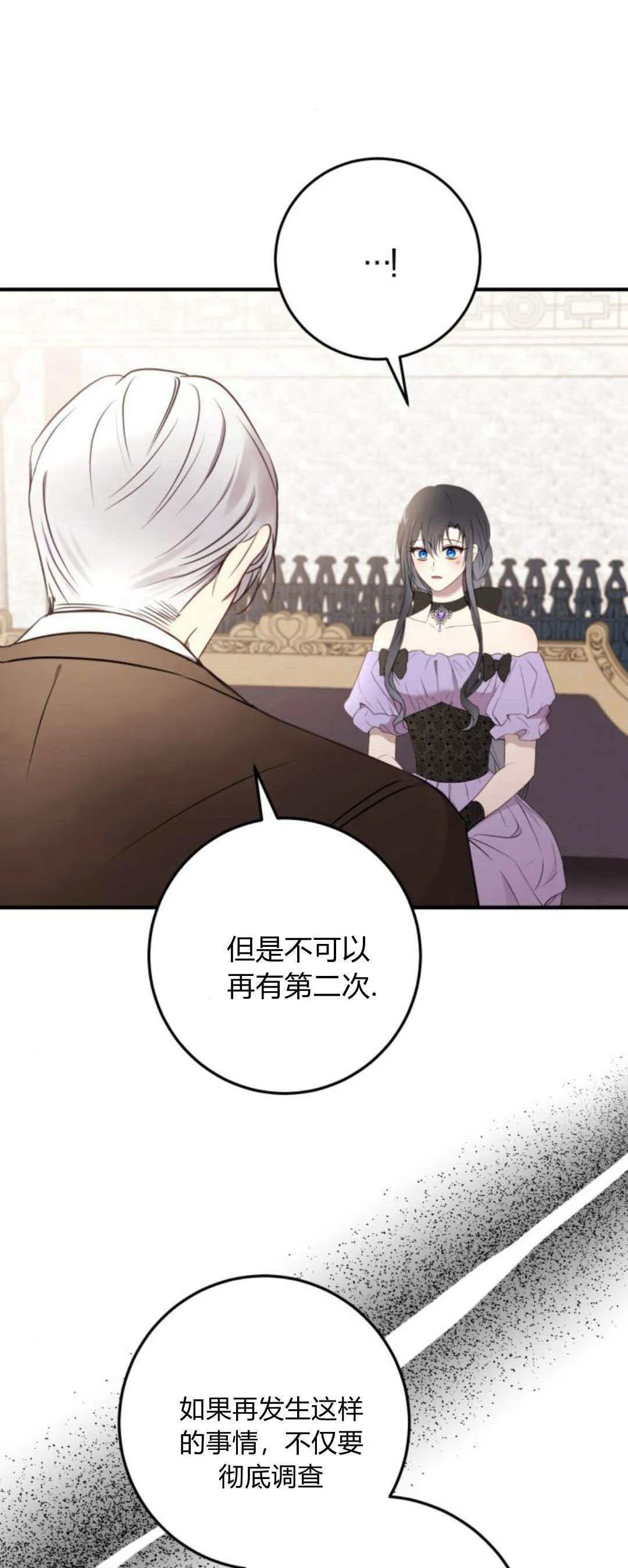 第18话40