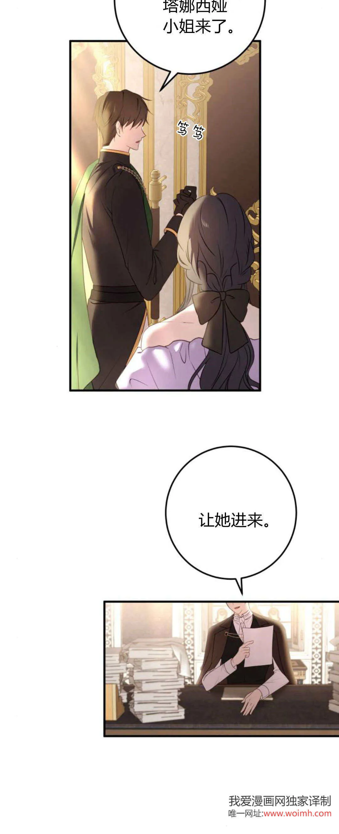 第18话9