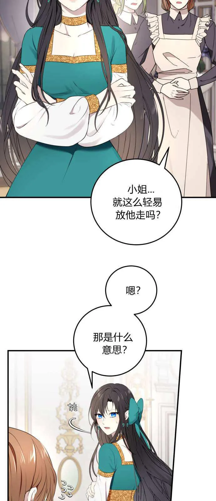 第02话6