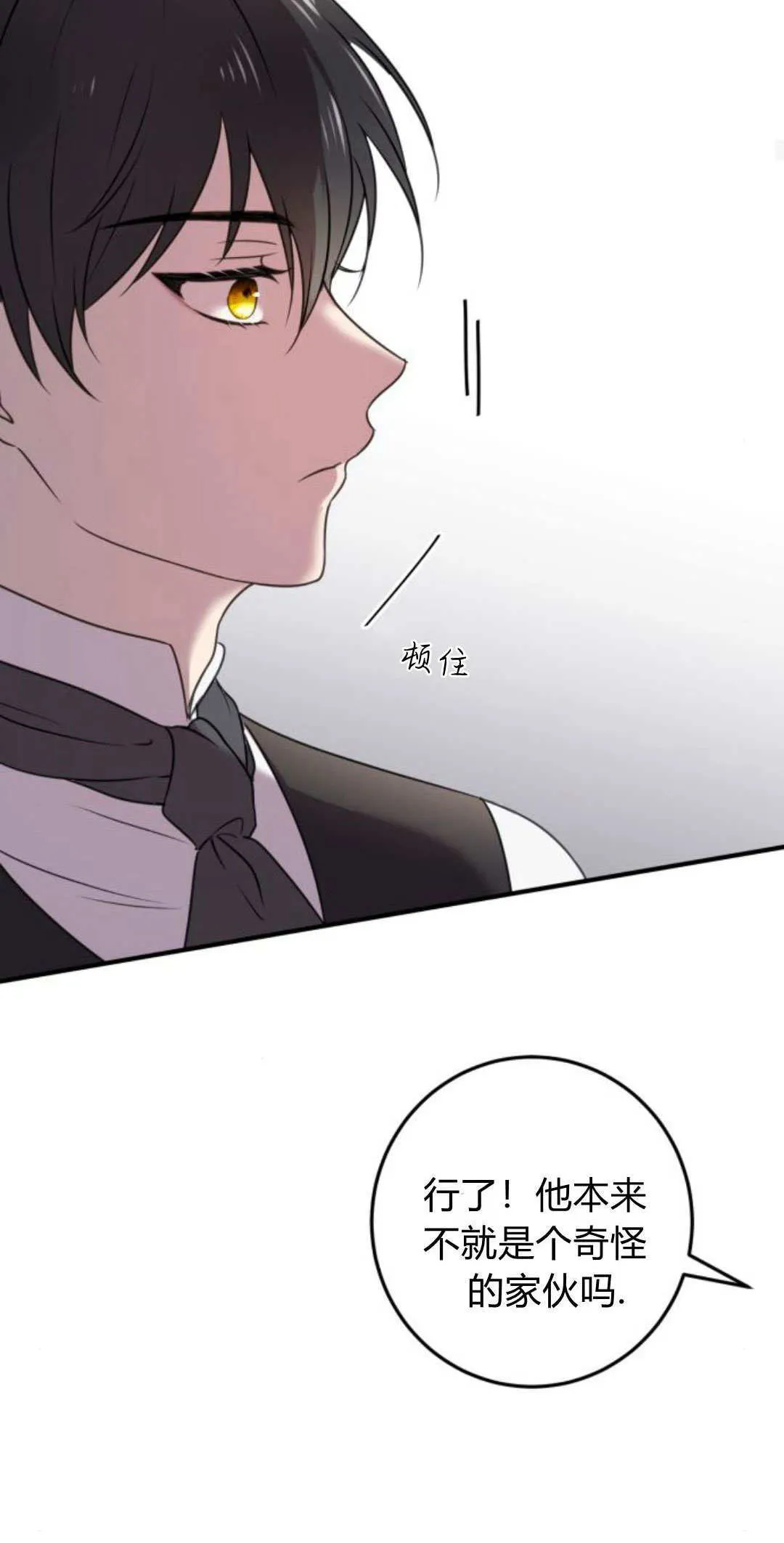 第06话19
