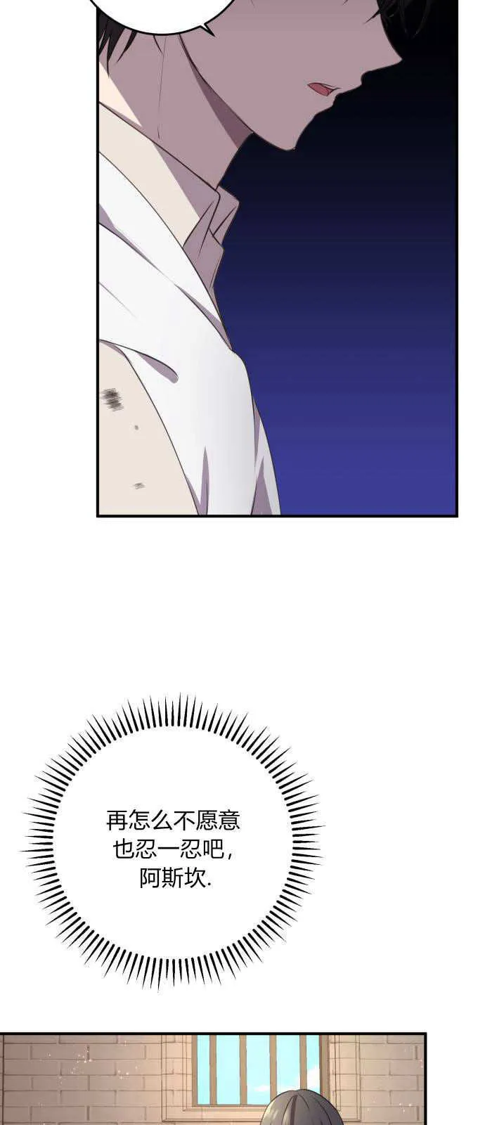 第03话5
