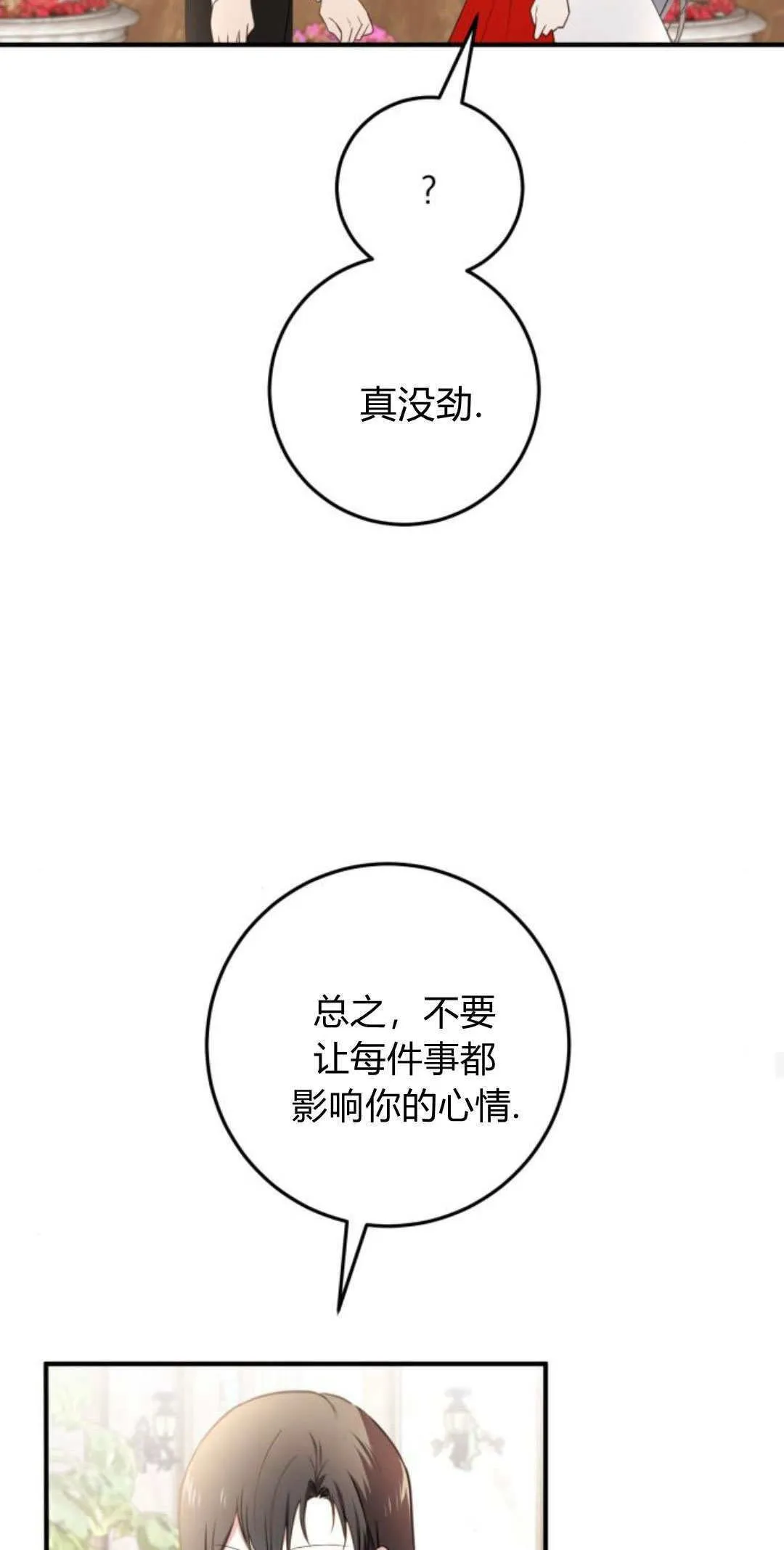 第27话27