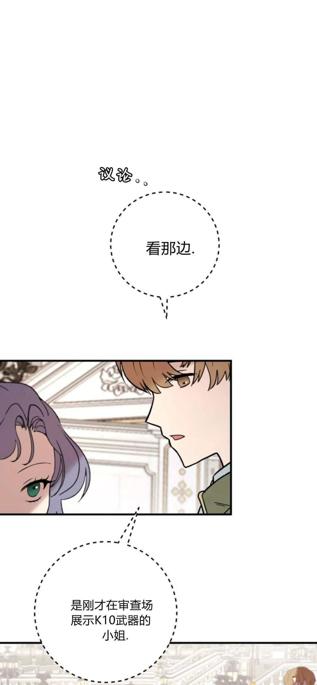 第29话30