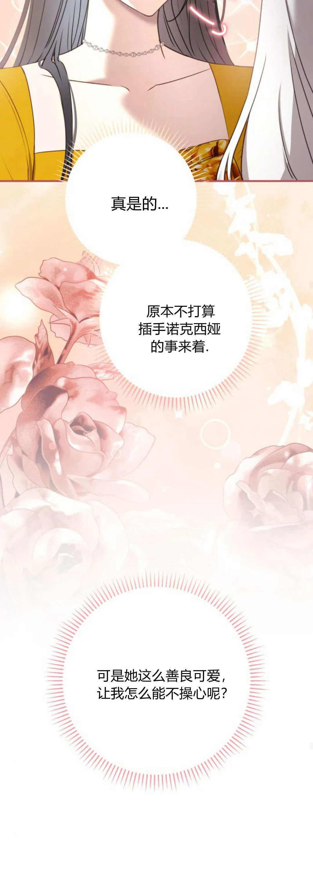 第21话33