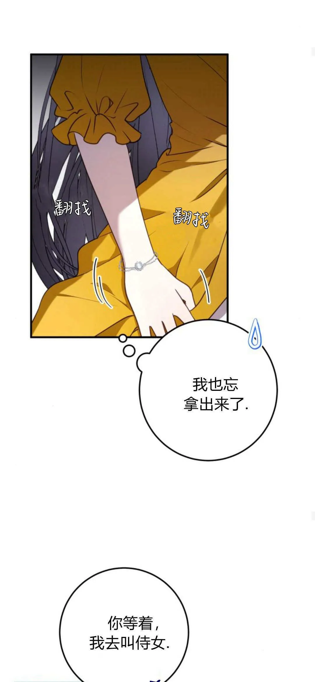 第20话37