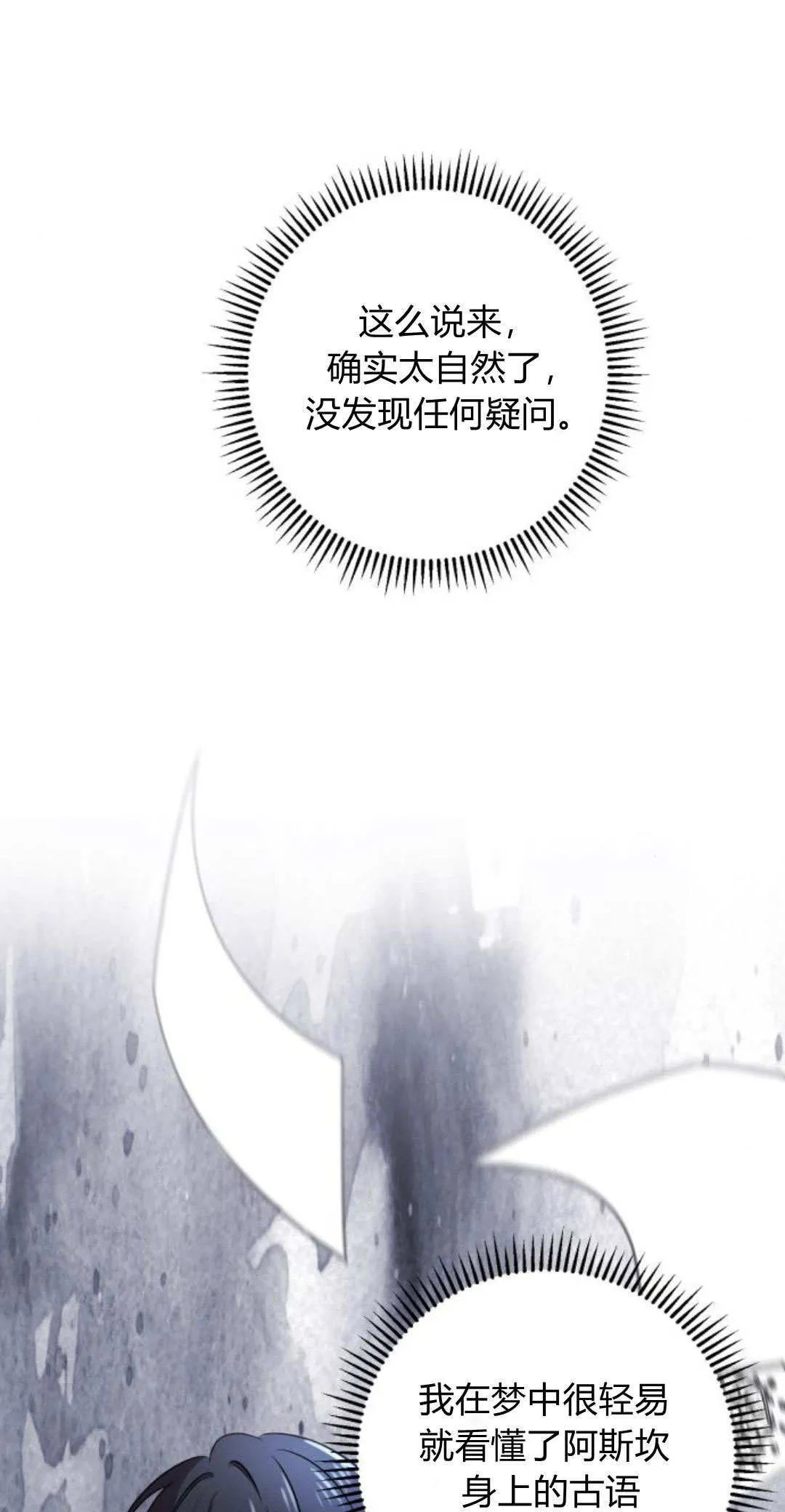 第04话20