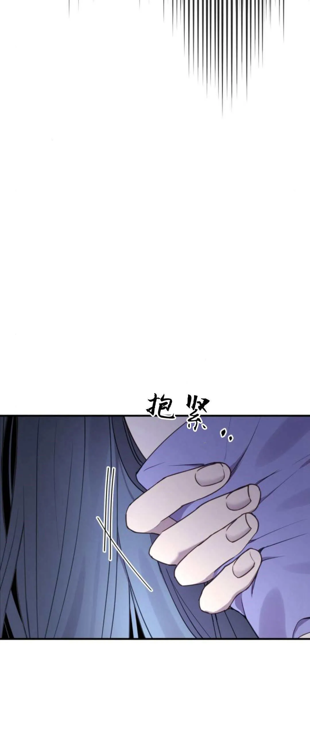 第23话4