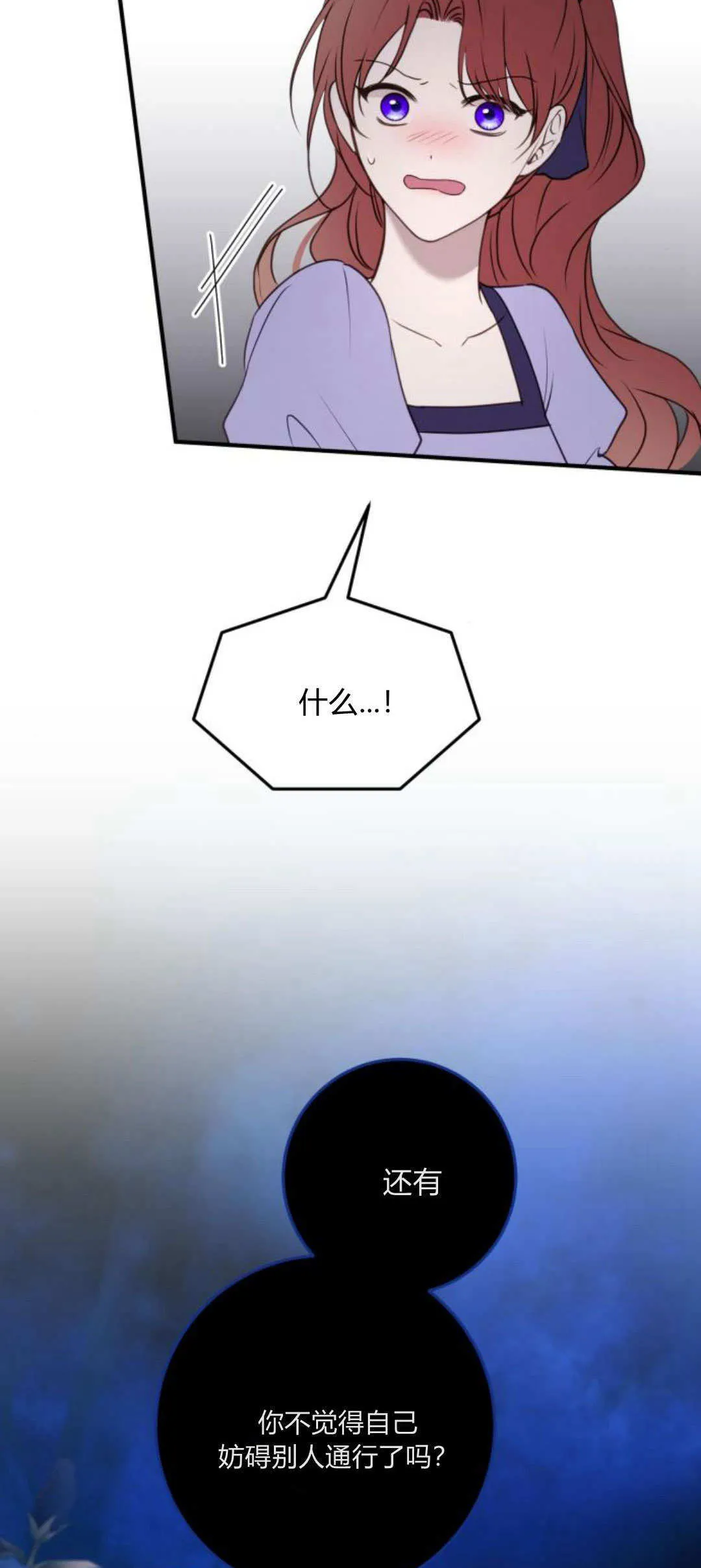 第31话4