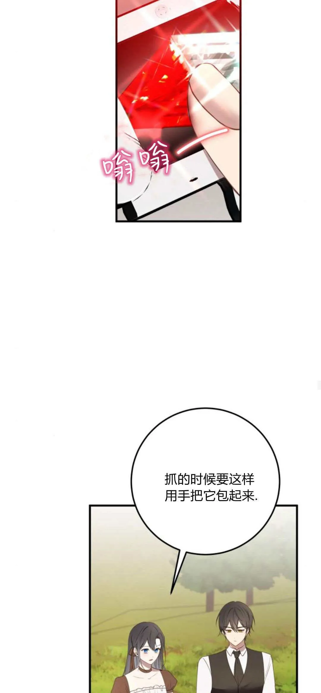 第25话52