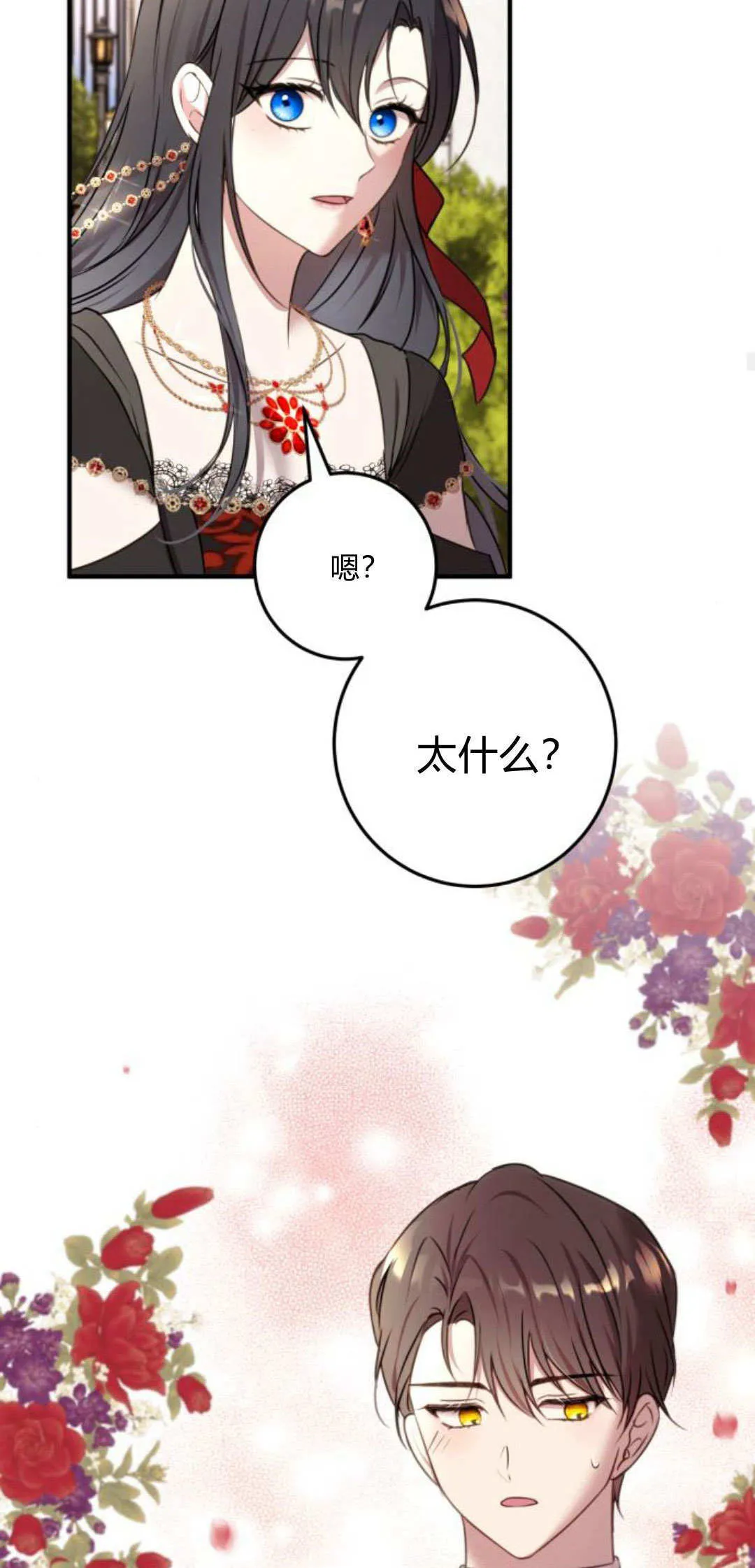 第08话27