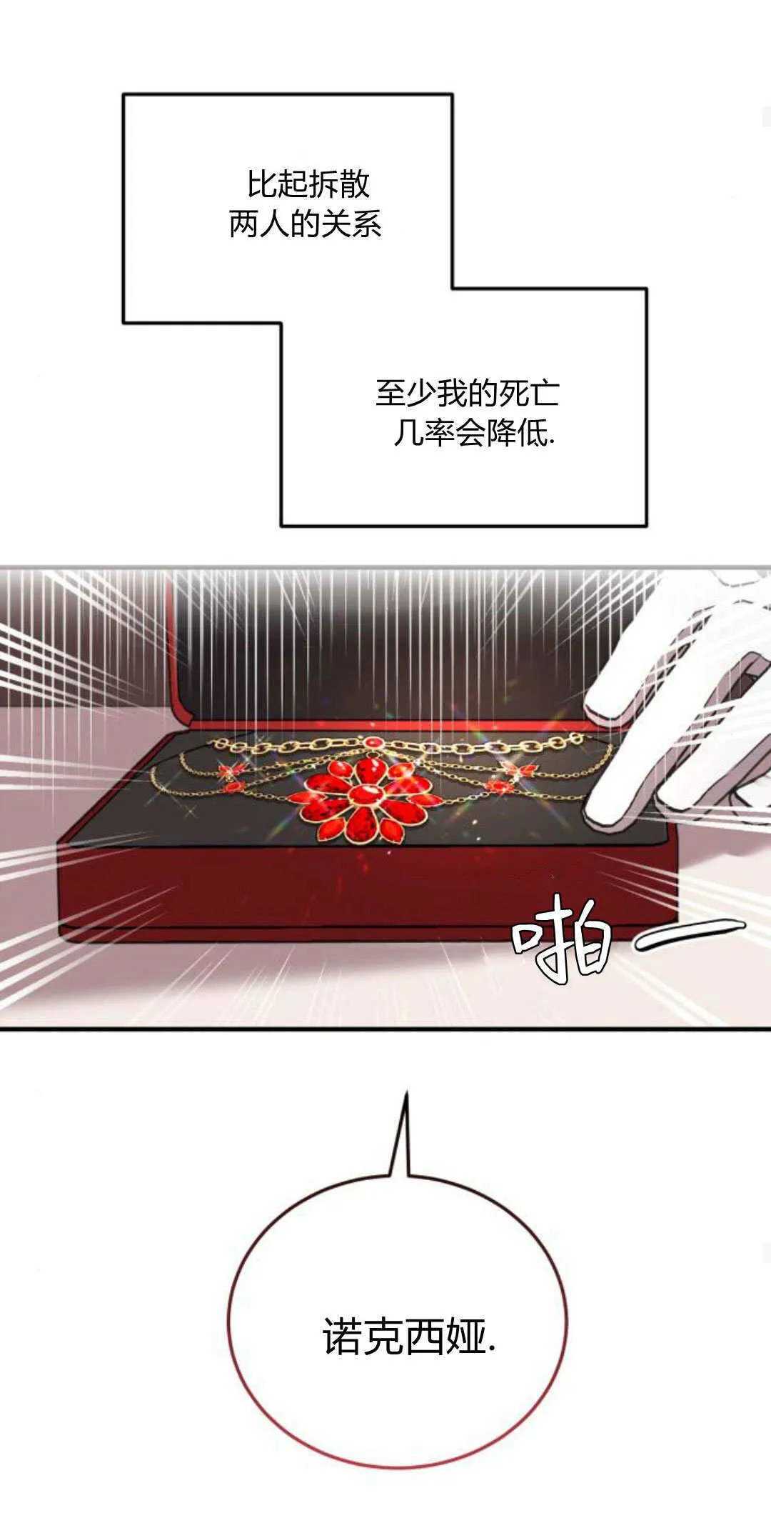 第05话34