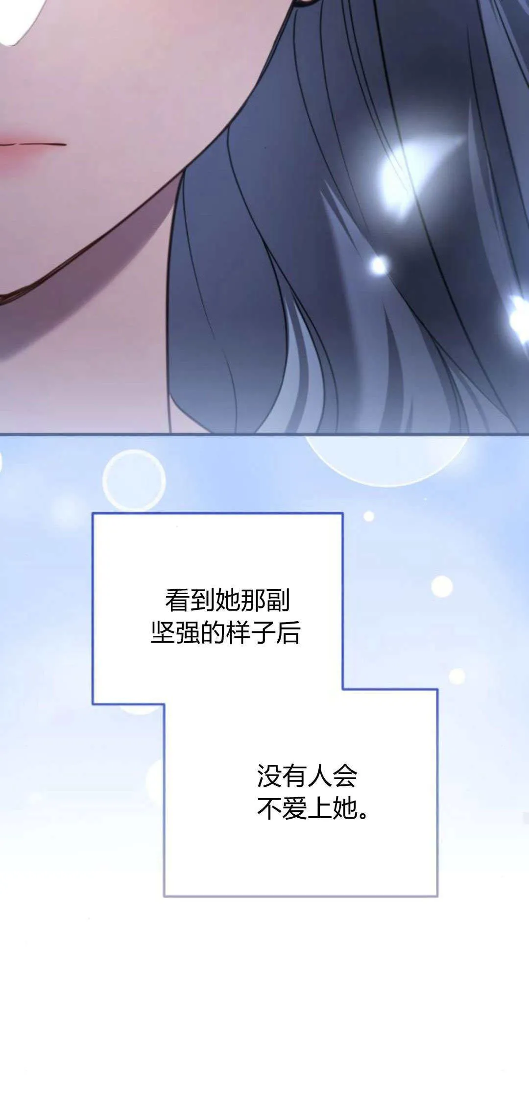 第22话38