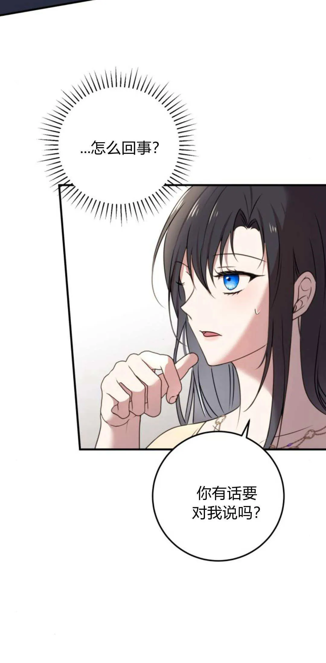 第07话45