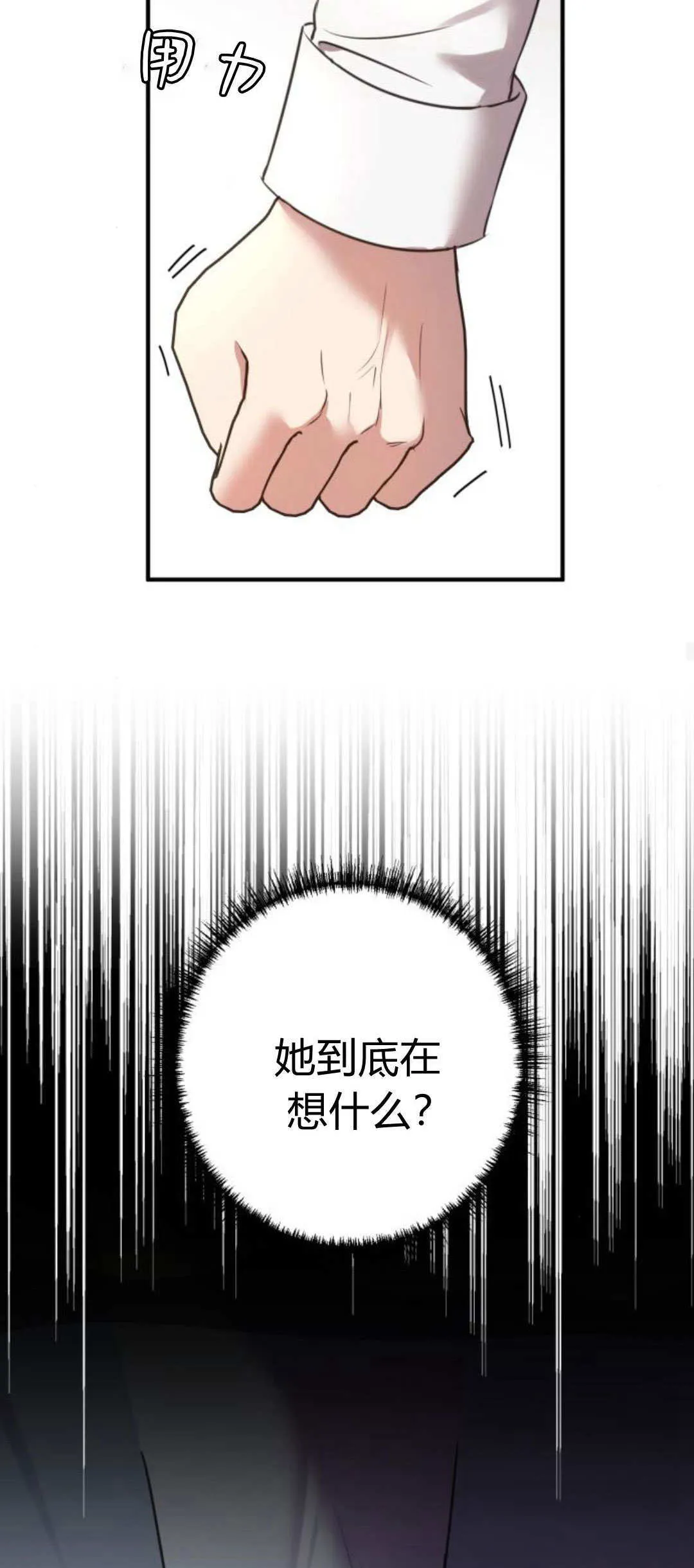 第05话56