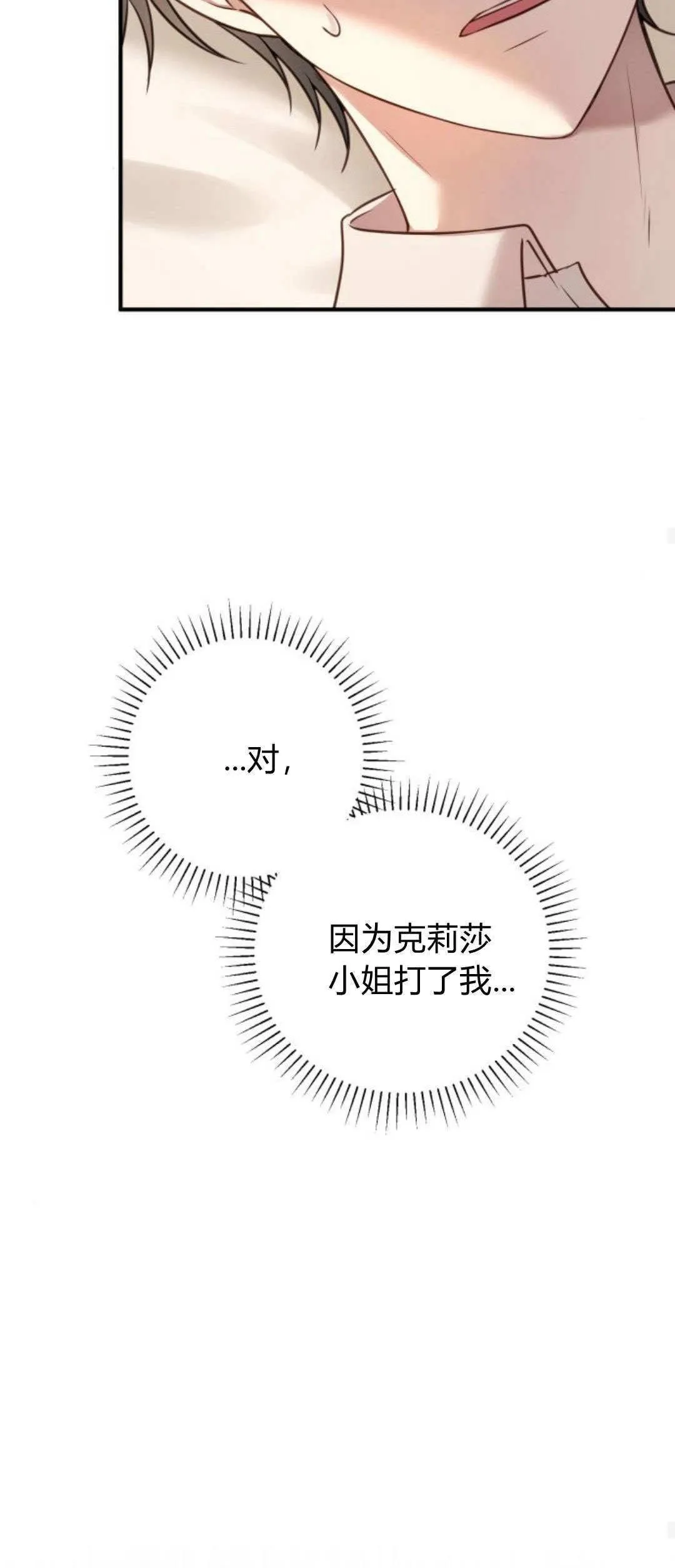 第15话18