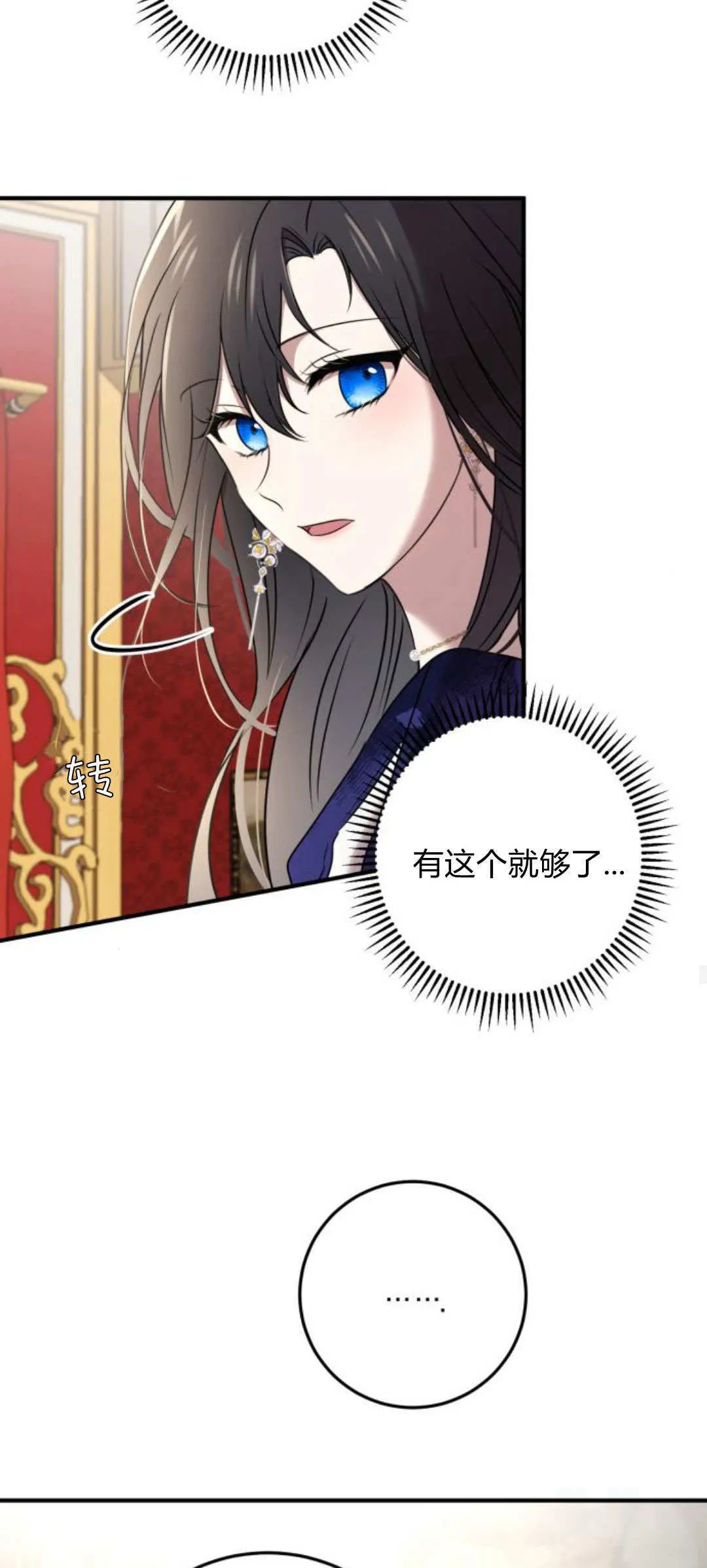 第04话68
