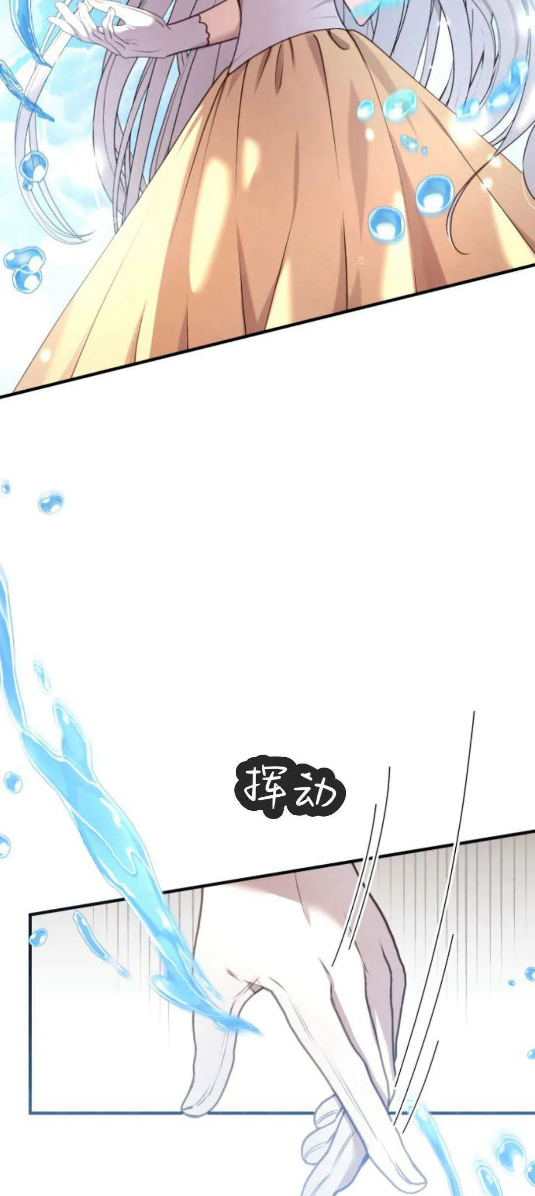 第28话3