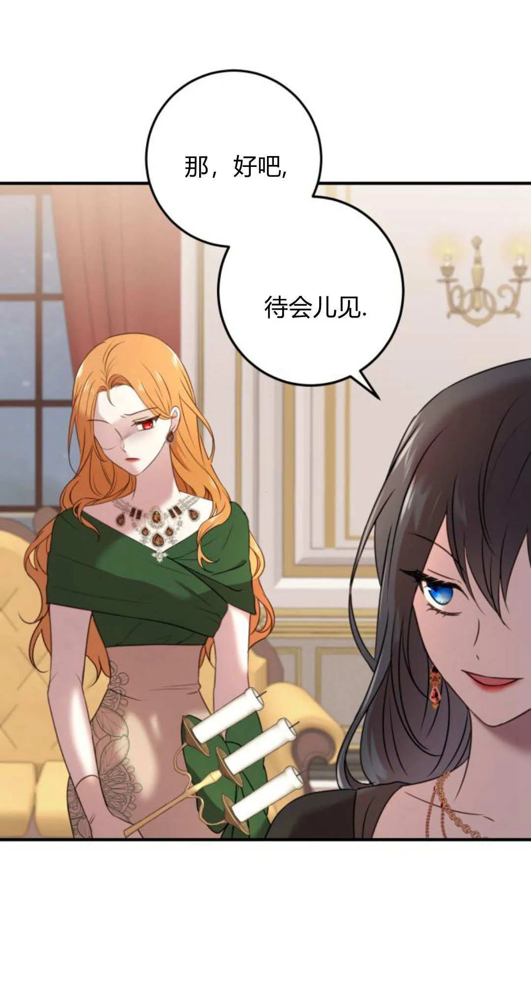 第11话8
