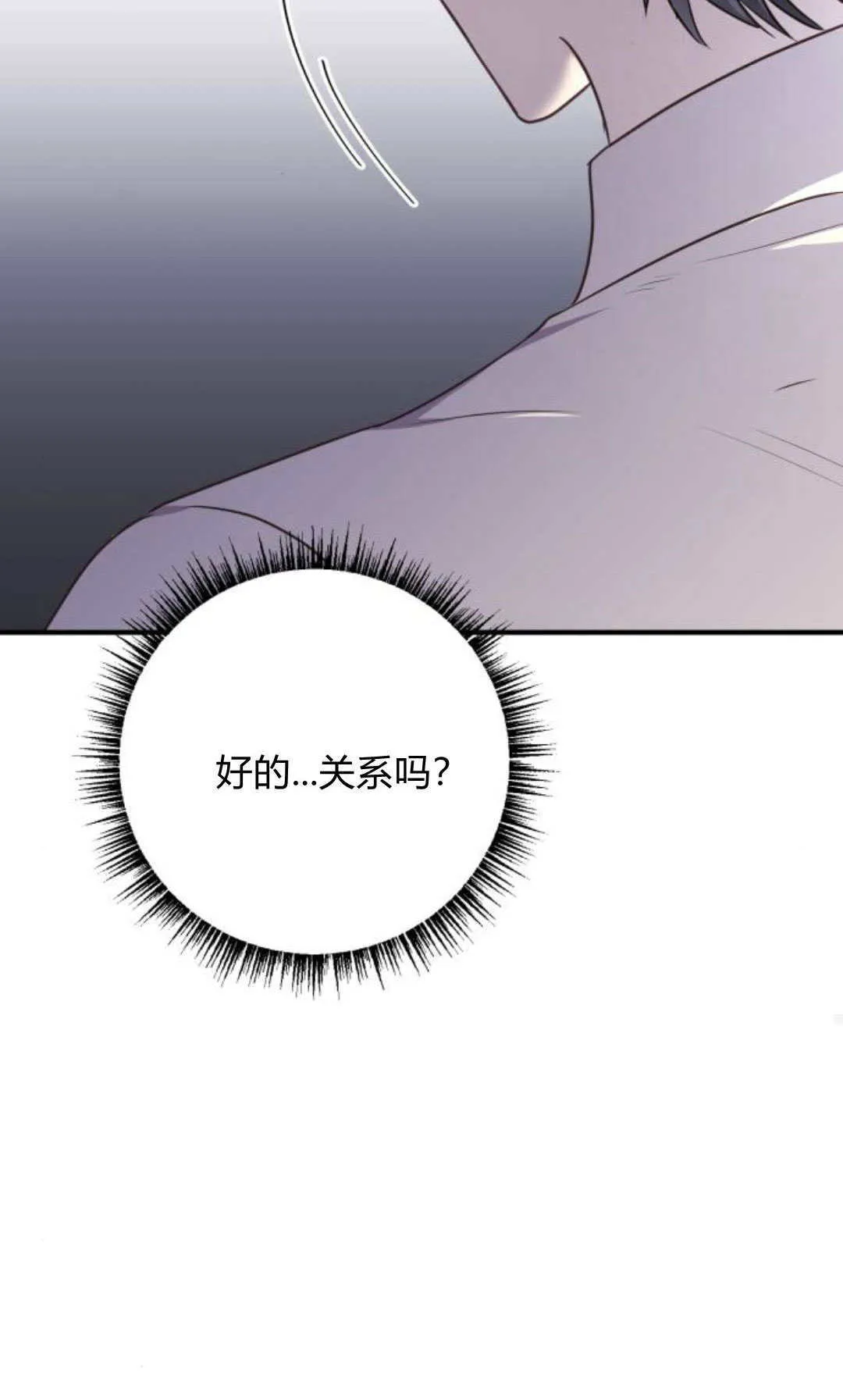 第17话19