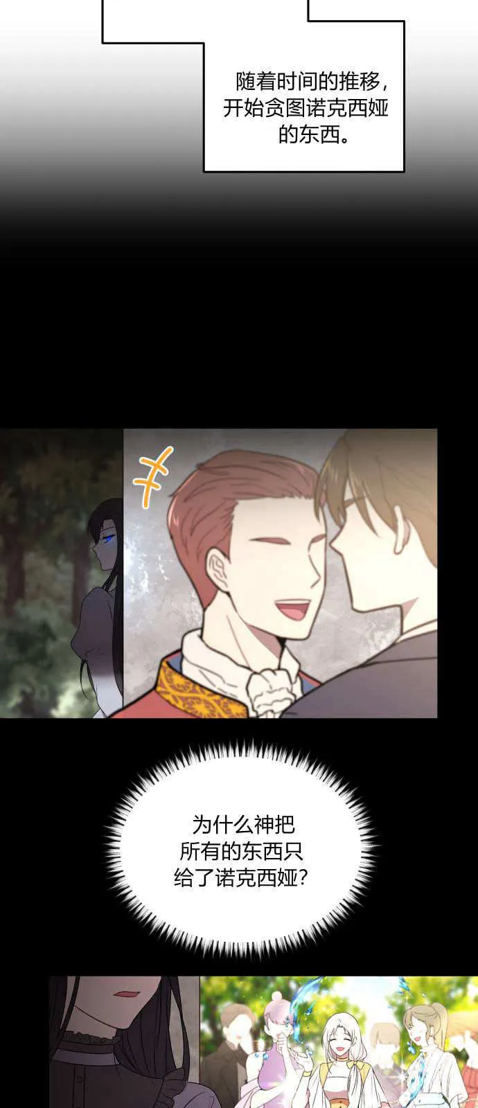 第01话36