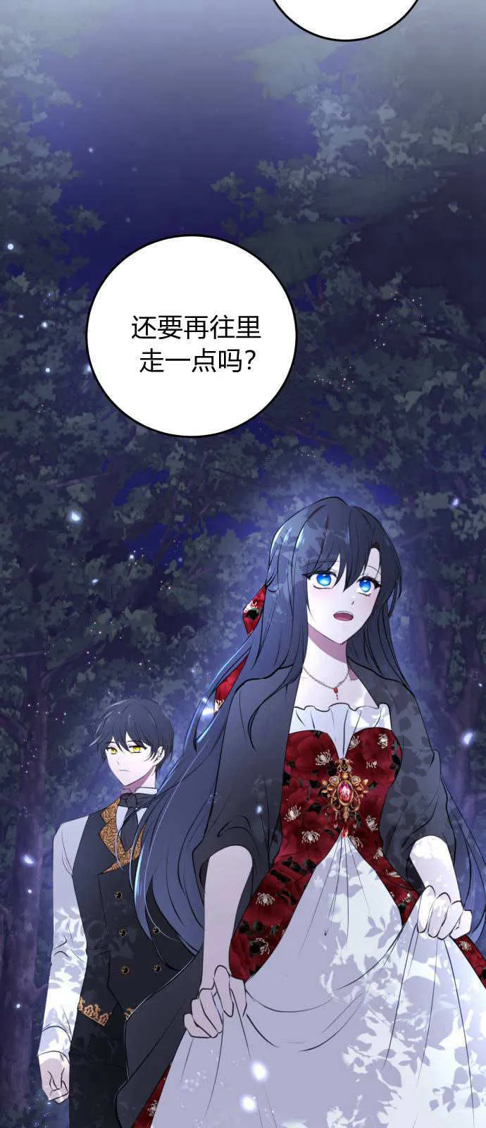 第03话41