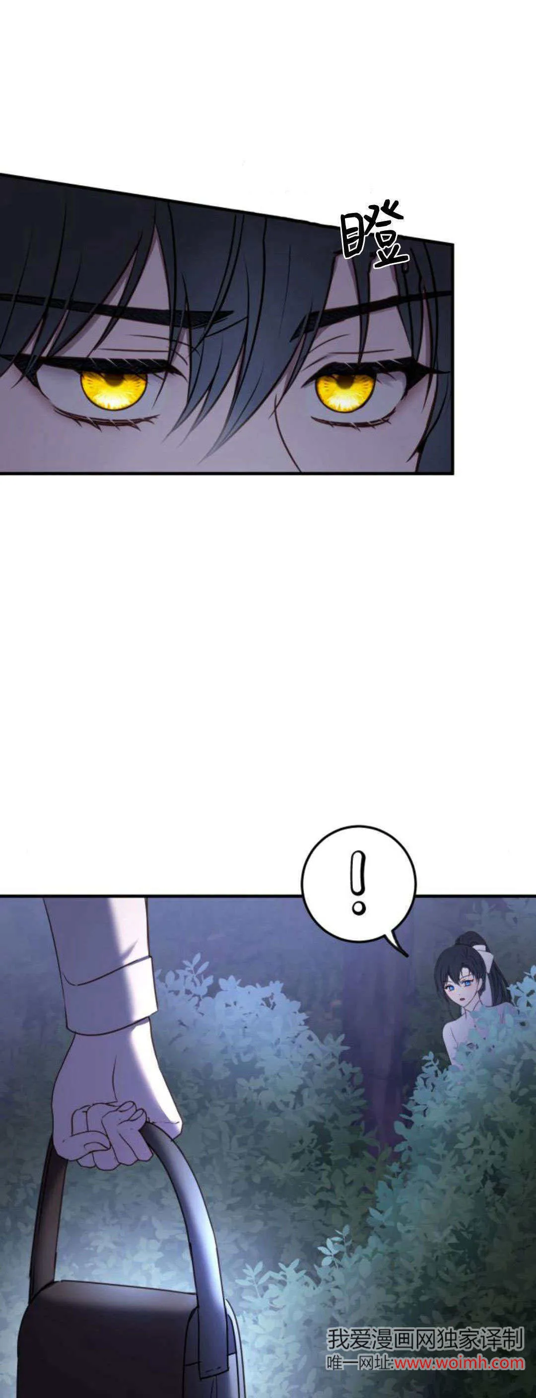 第16话70