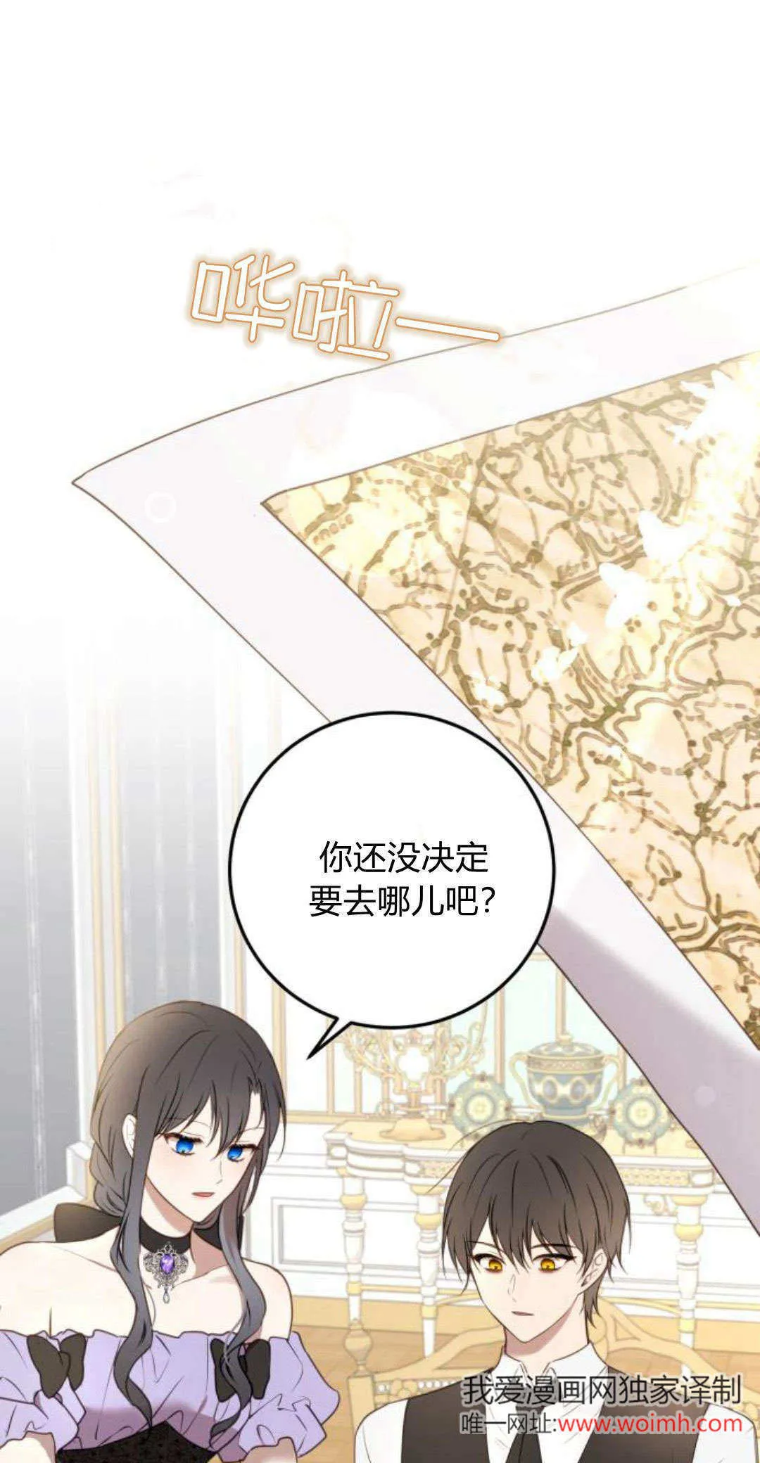 第19话10