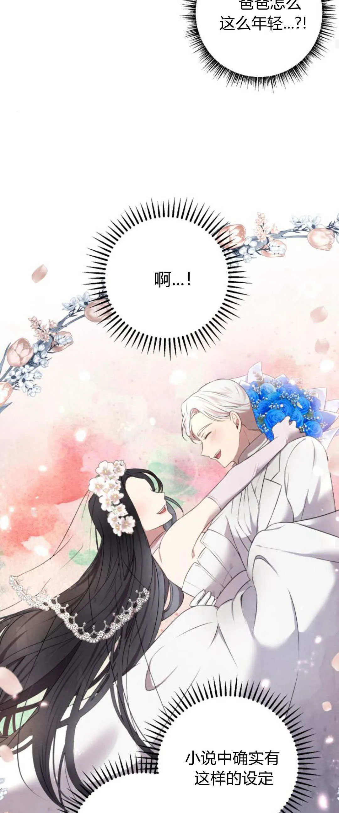 第05话18