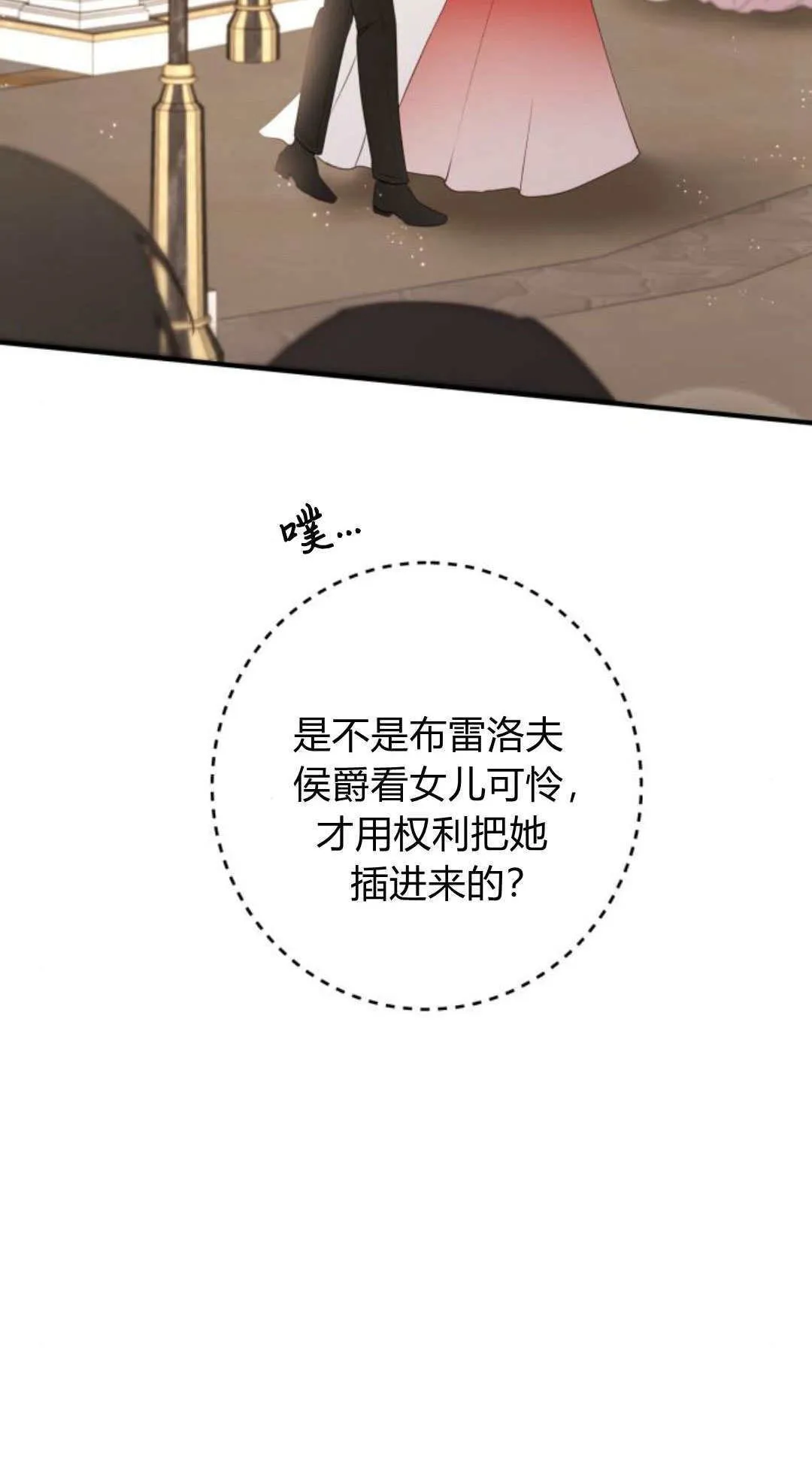 第27话4