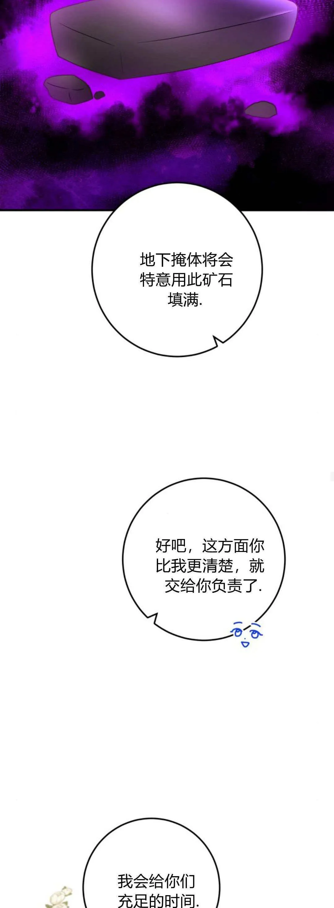第25话25