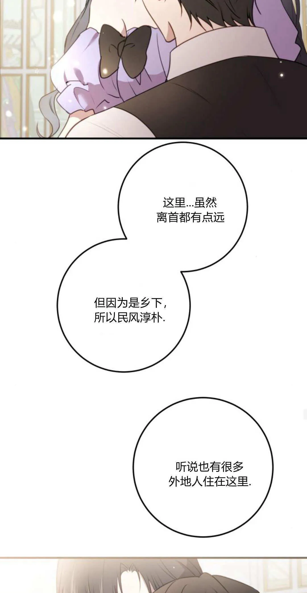 第19话14