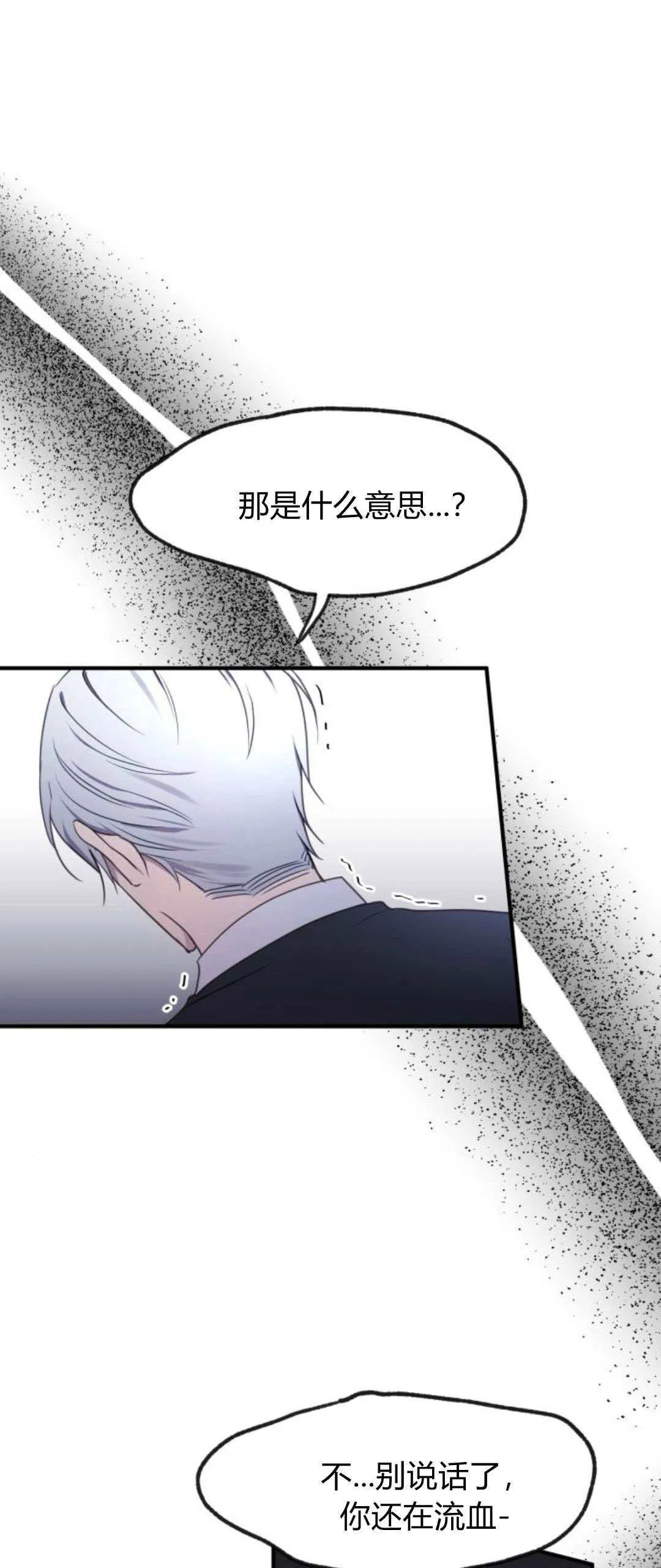 第23话0