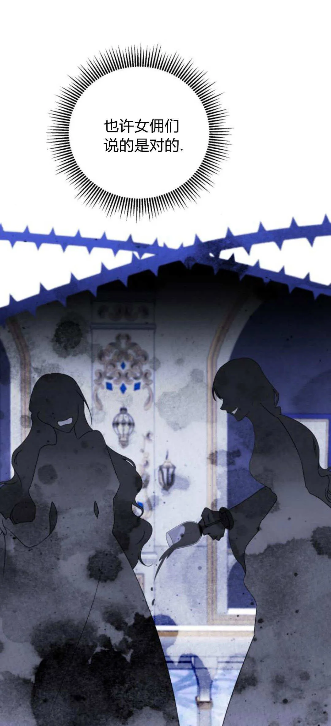 第07话70