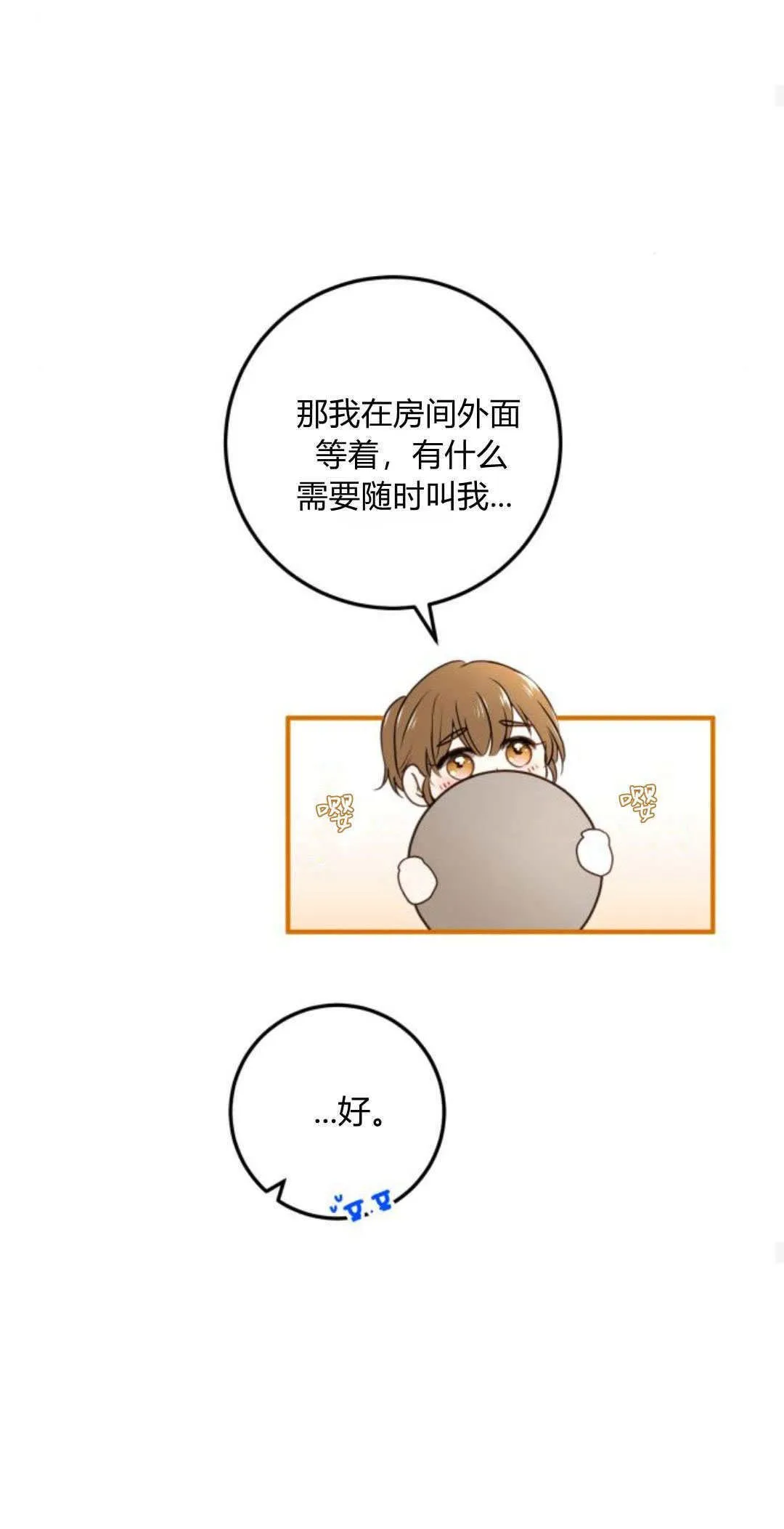 第16话34