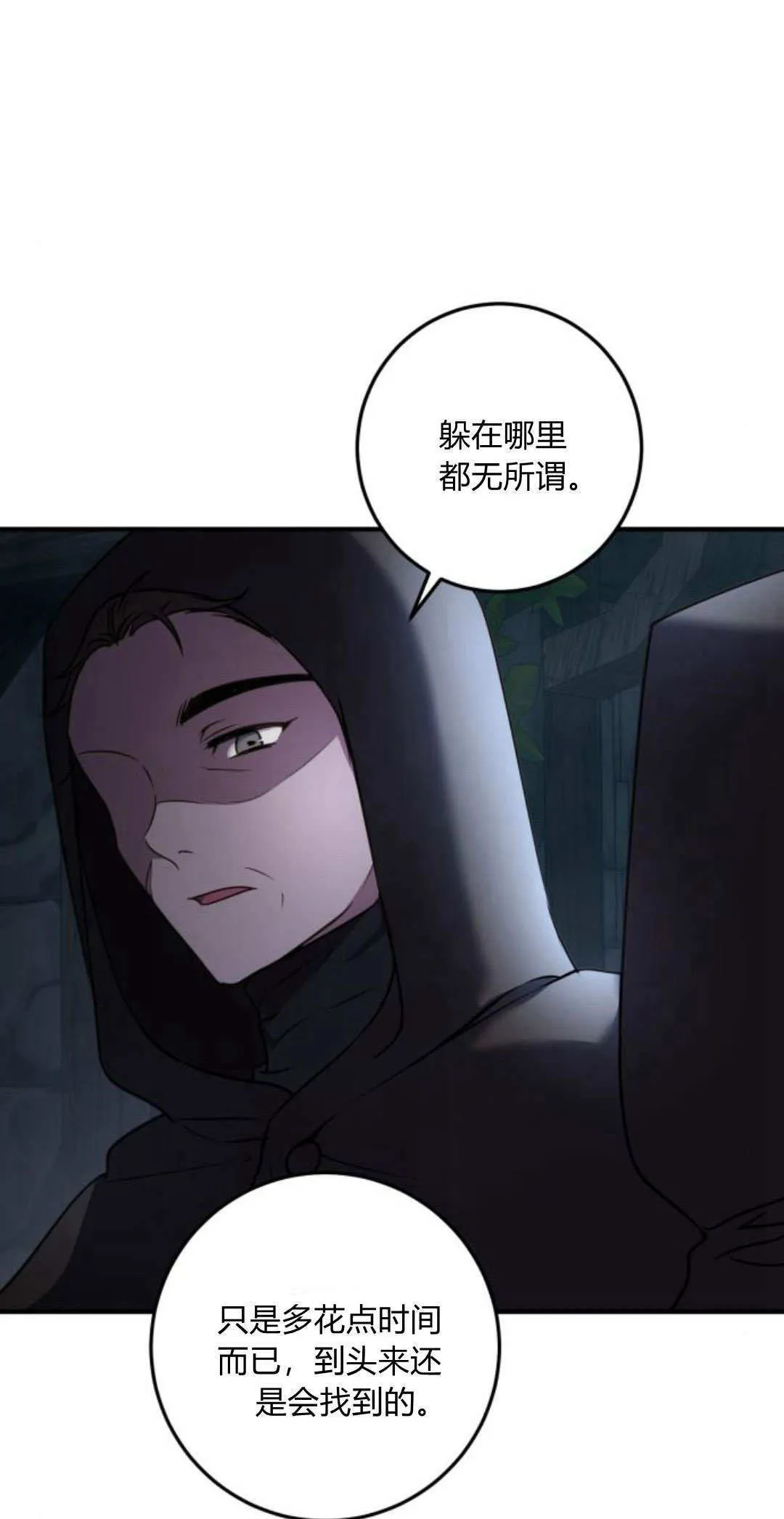 第11话75