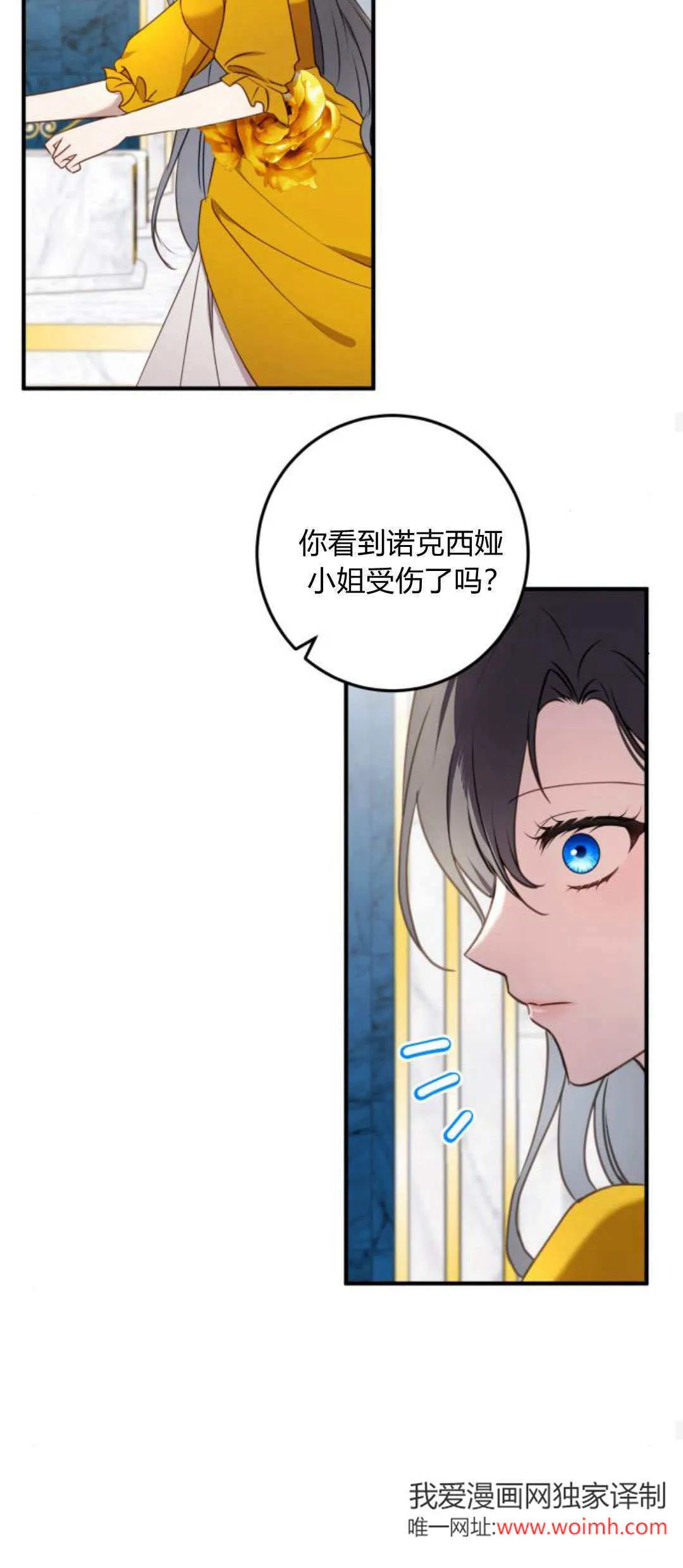 第20话58