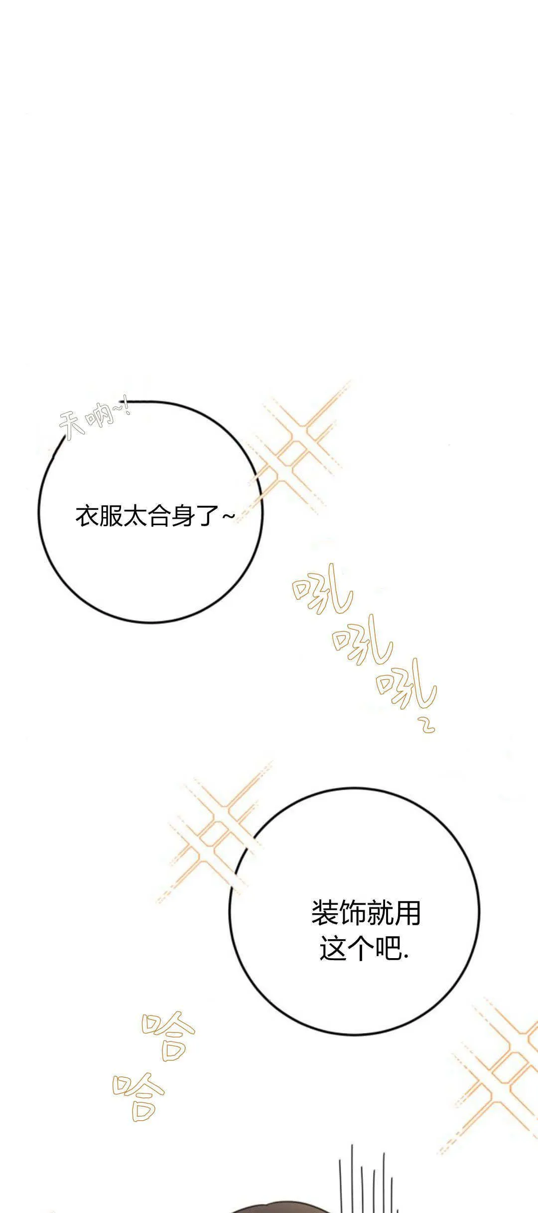 第06话50