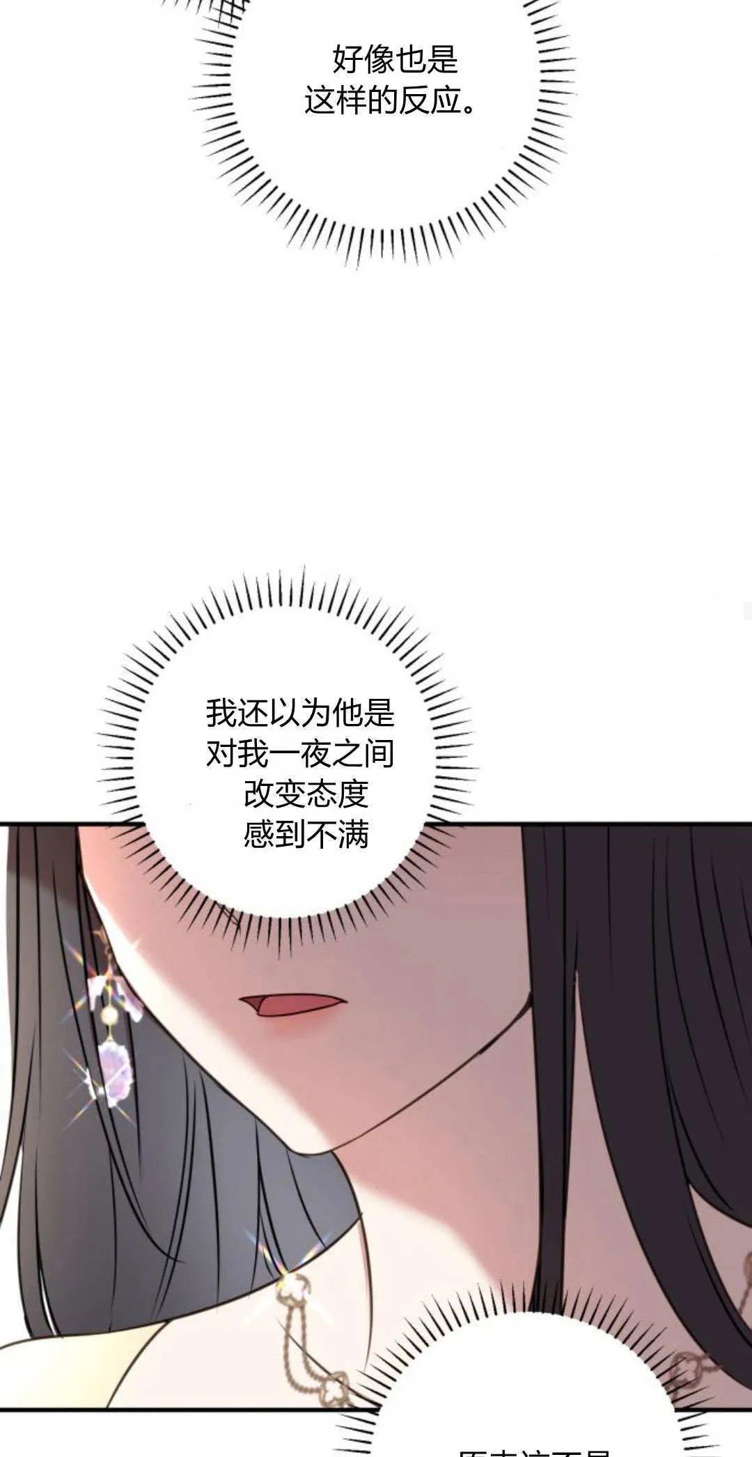 第07话54