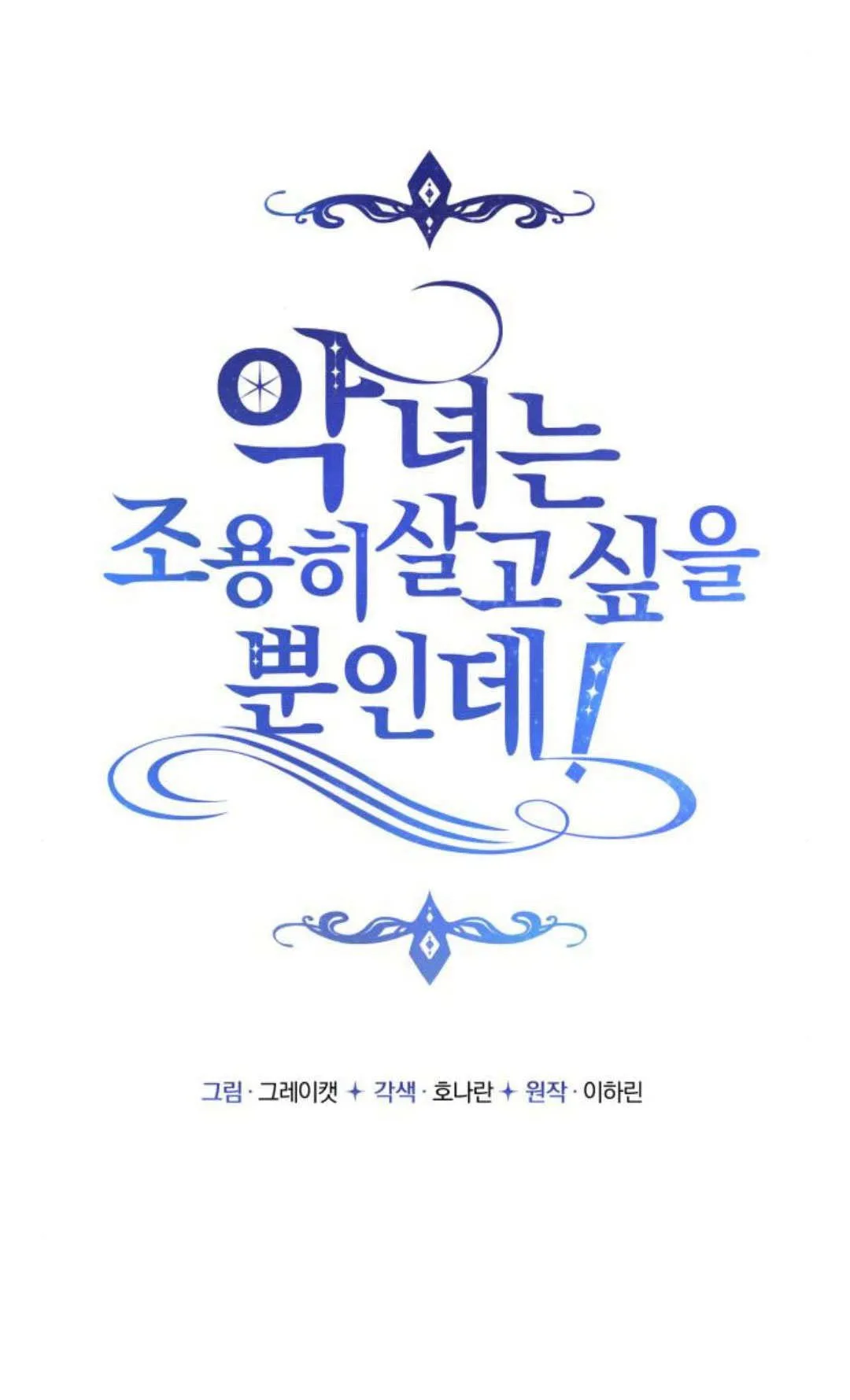 第24话17