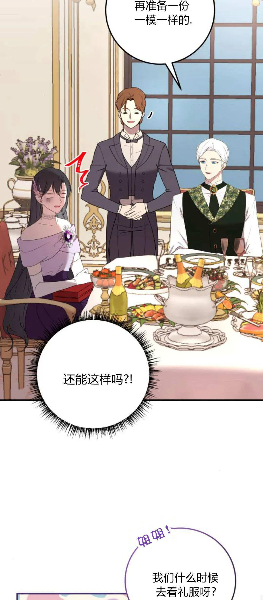 第05话44