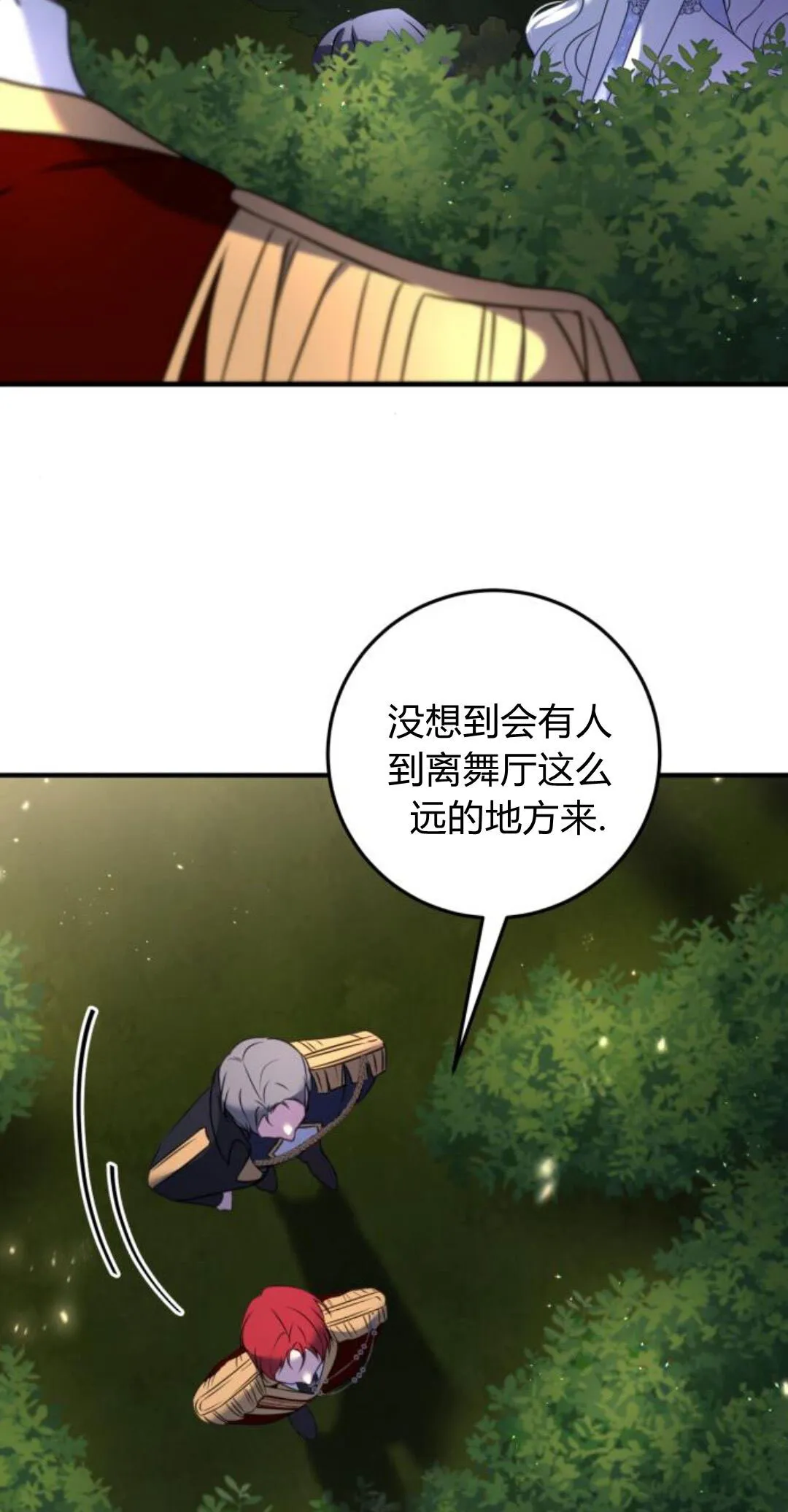 第09话16