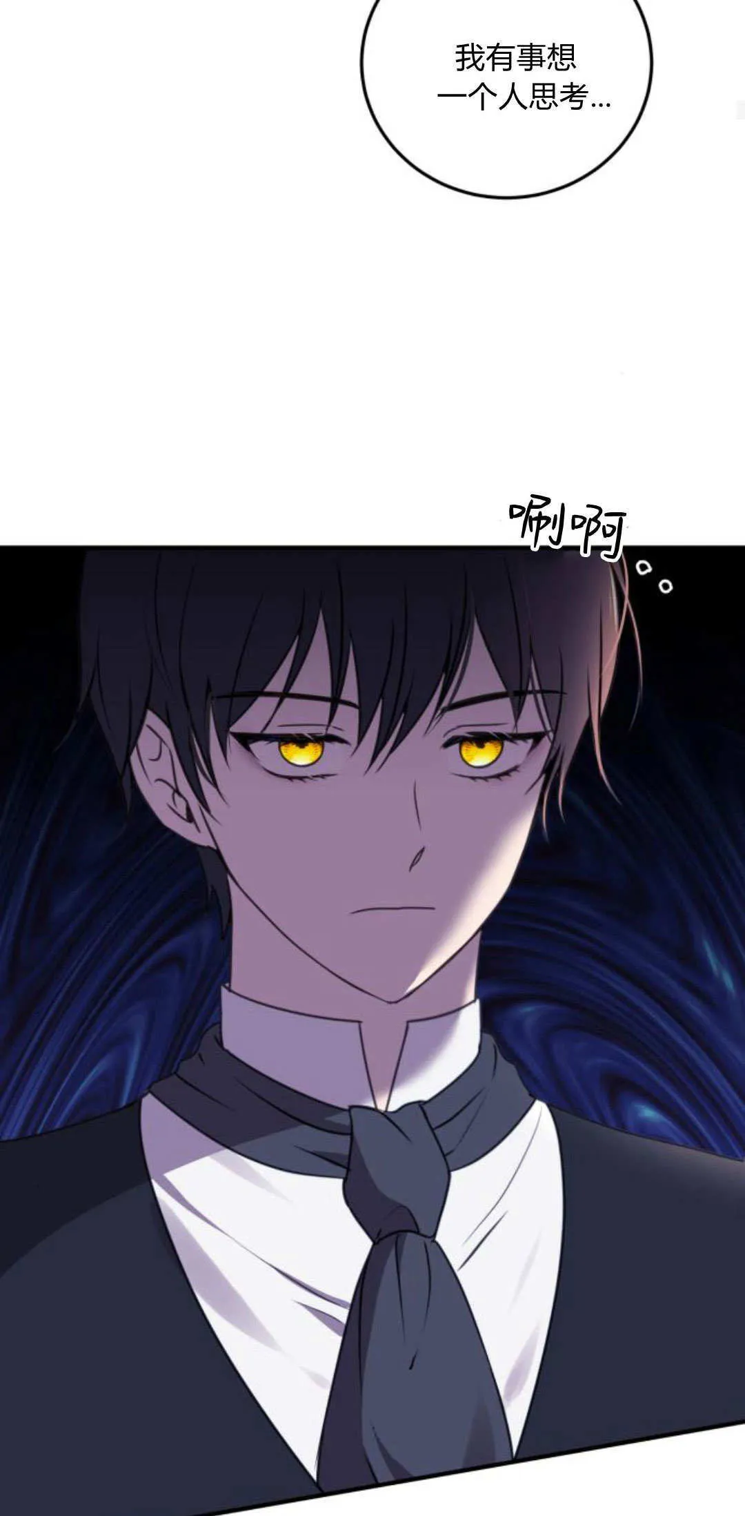 第07话44