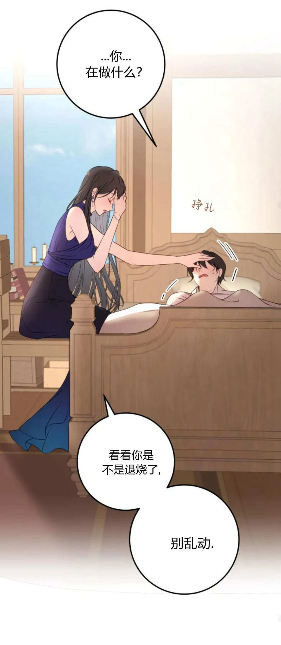 第15话23