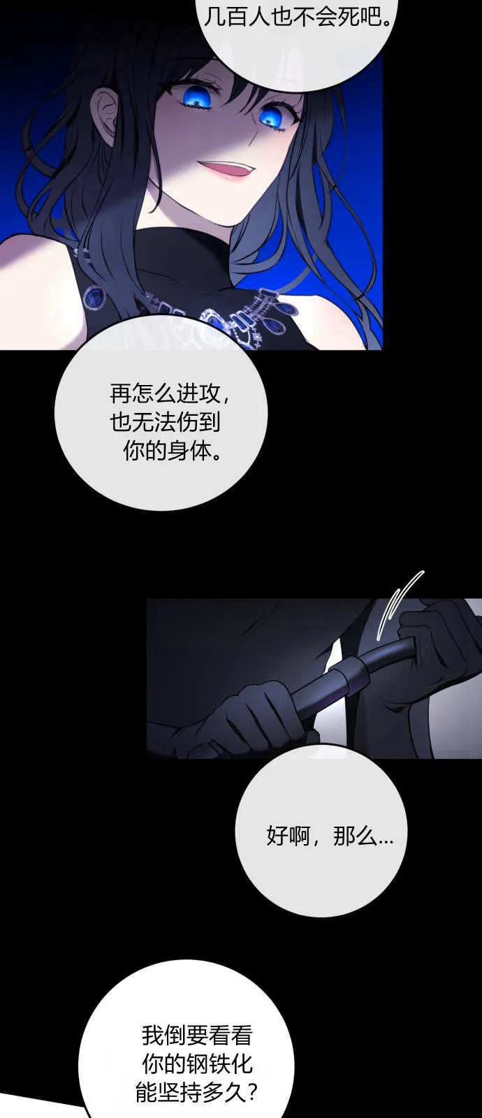 第02话43