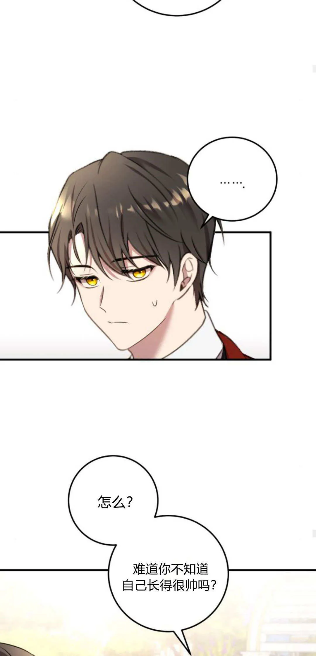 第08话25