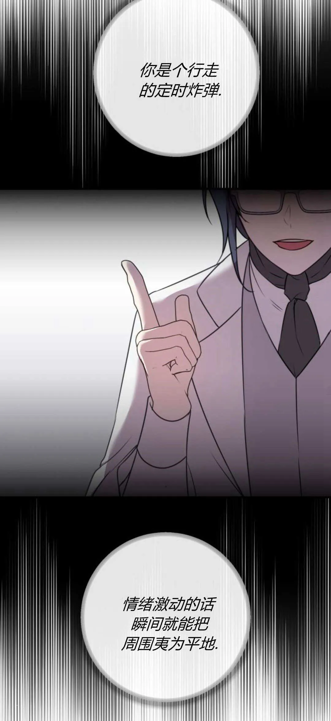第06话21